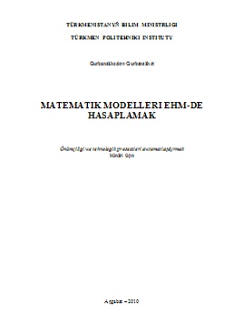 Matematik modelleri EHM-de hasaplamak